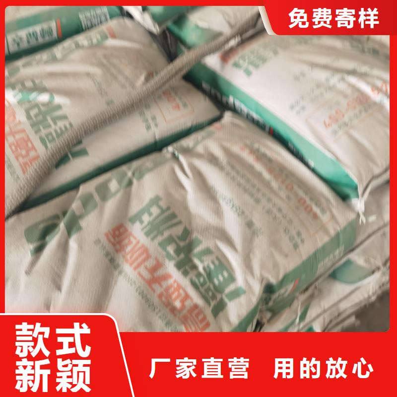 早高强灌浆料可定制