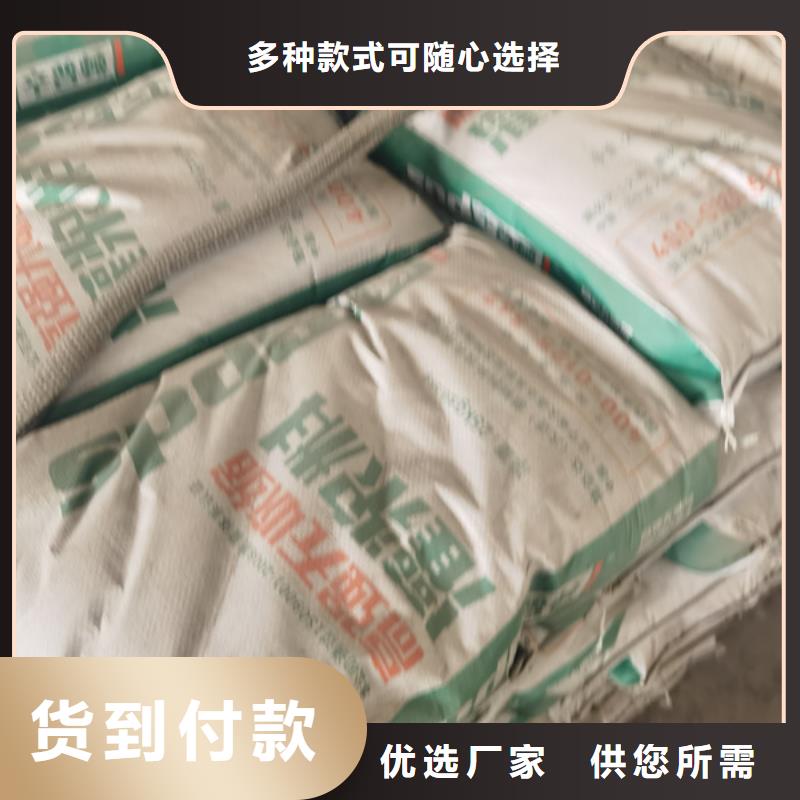 早强灌浆料全国发货