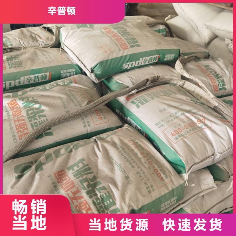 加固型灌浆料实力厂家
