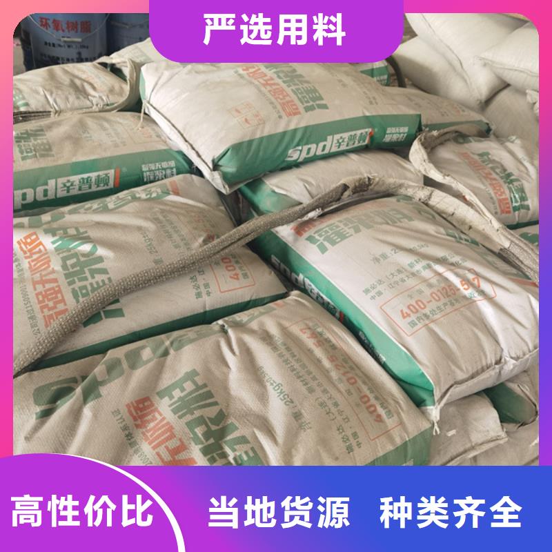 HGM型灌浆料货源充足