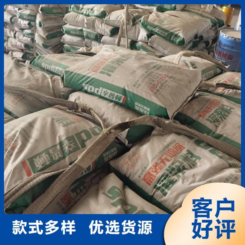 C40加固灌浆料现货供应