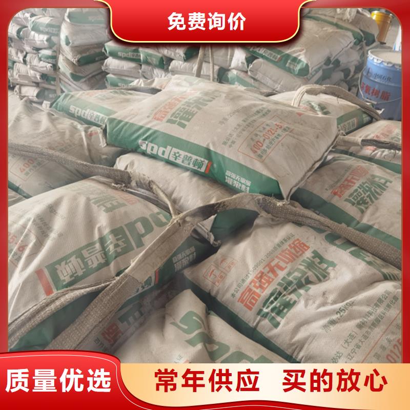 C40加固型灌浆料销售