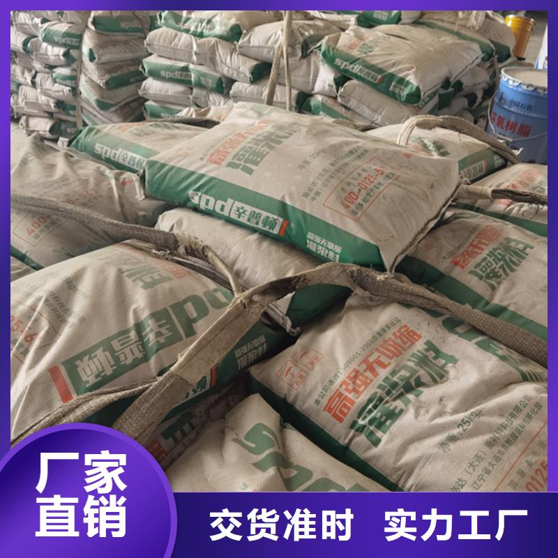 C80灌浆料本地厂家