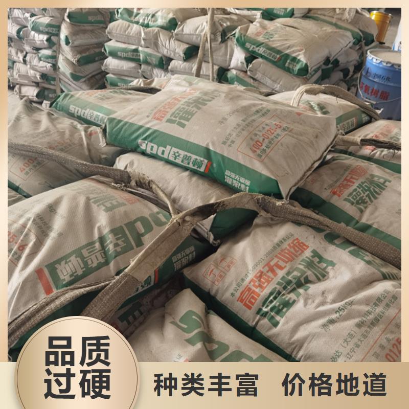 加固灌浆料厂家供应