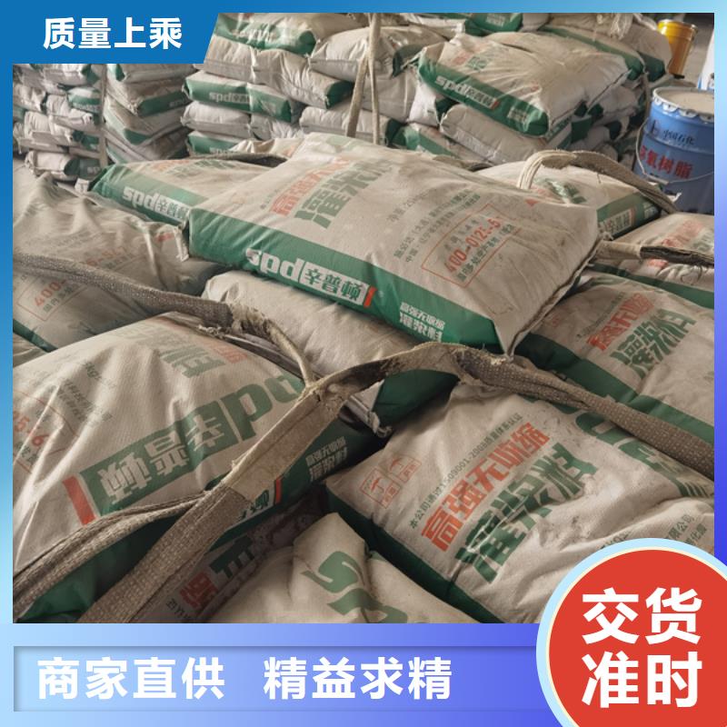 早高强灌浆料公司