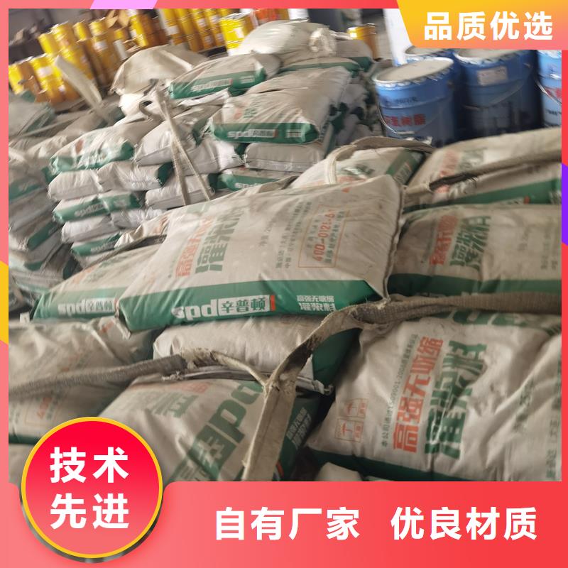 C80设备安装灌浆料厂家直销
