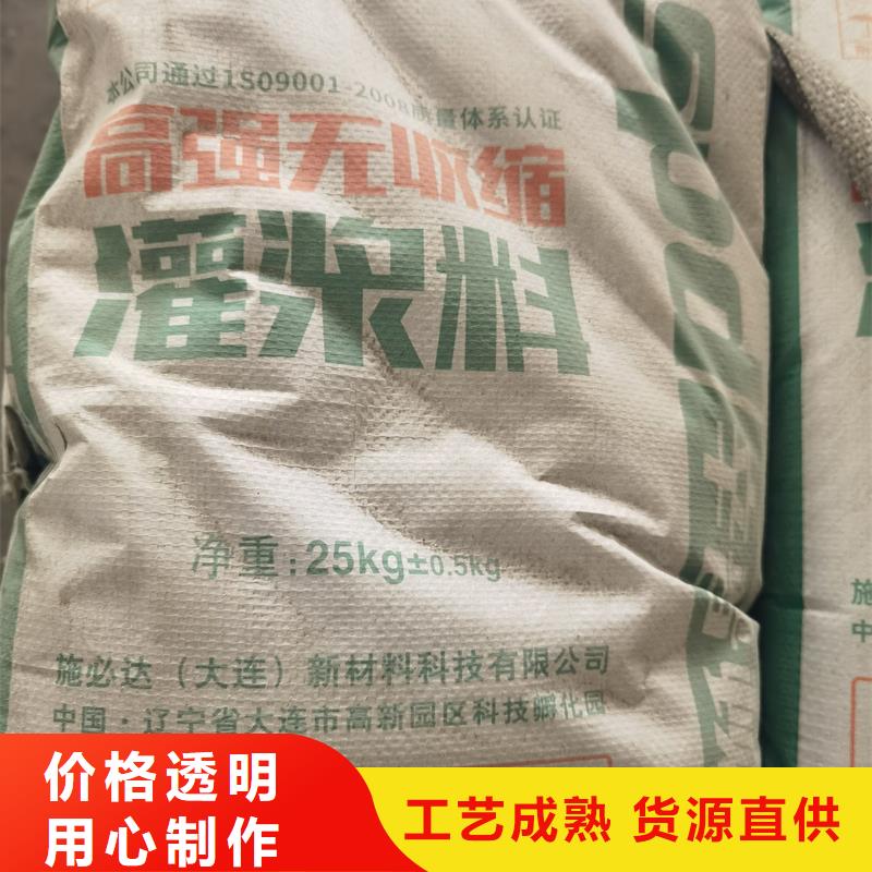 CGM型灌浆料直销价格