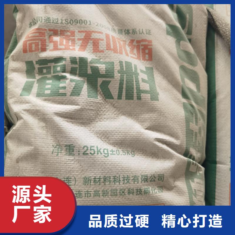 高强无收缩灌浆料源头厂家
