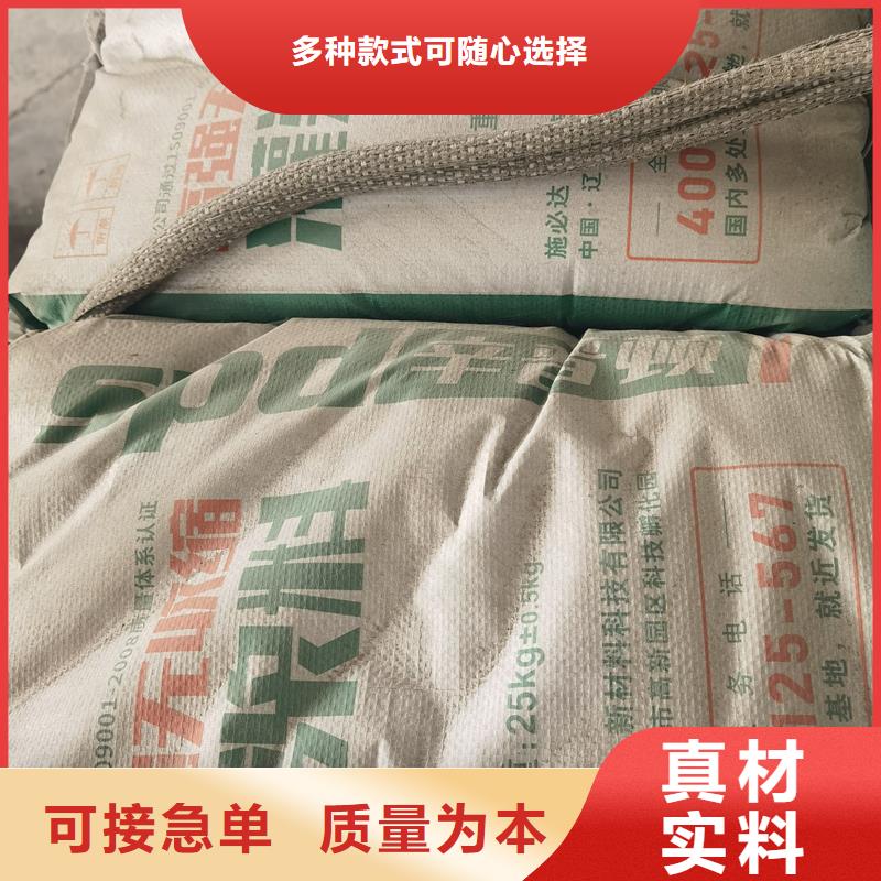 灌浆料现货价格