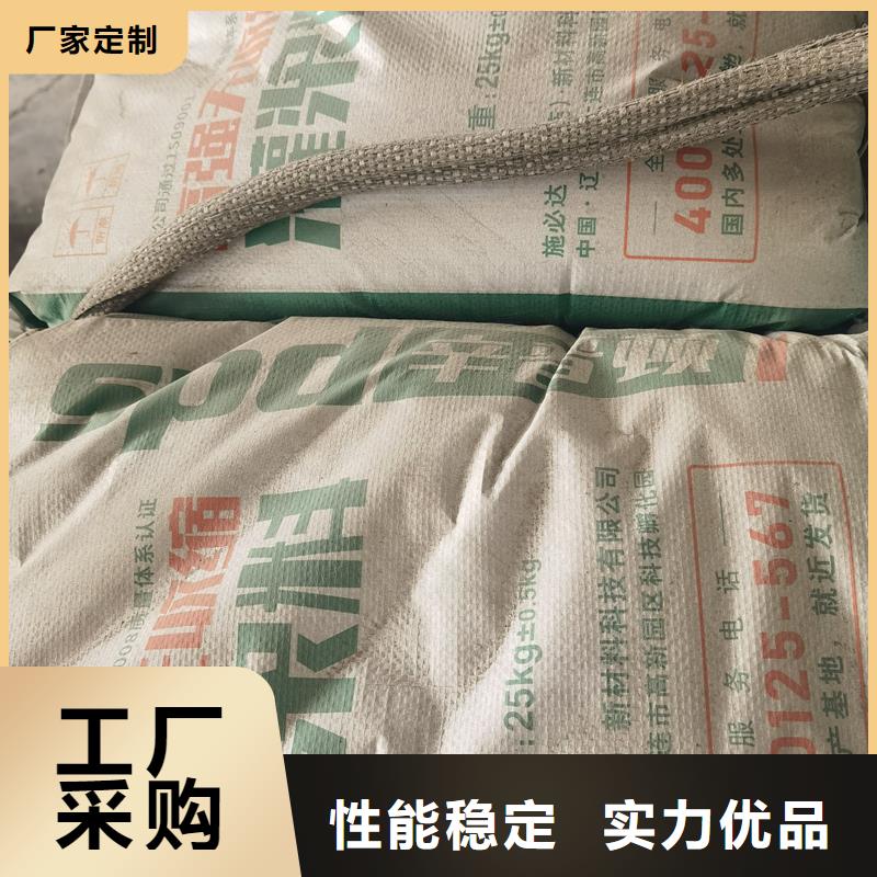 C60灌浆料实体厂家