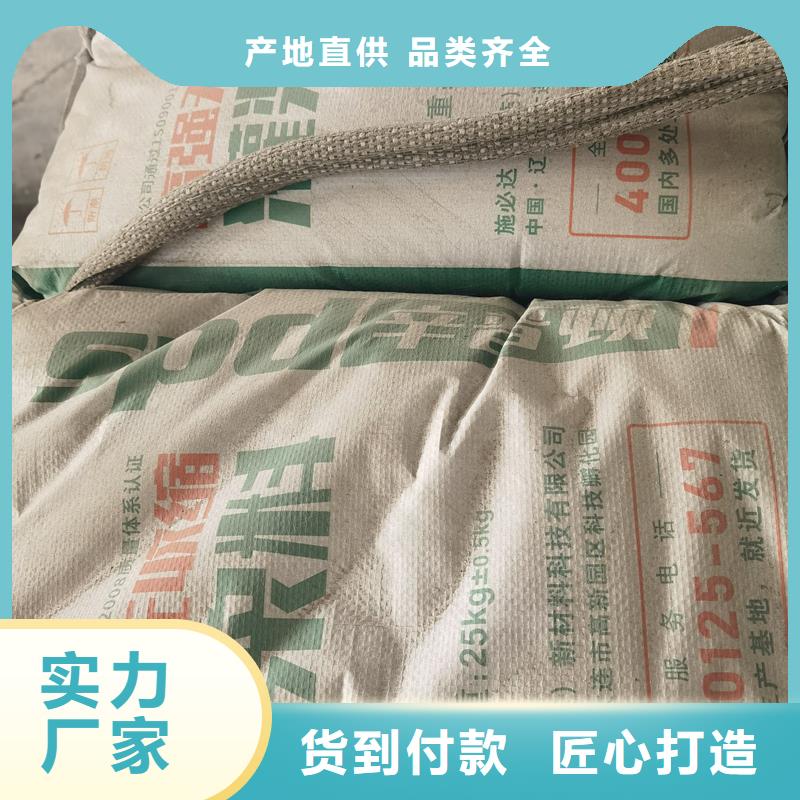 设备安装灌浆料厂家供应