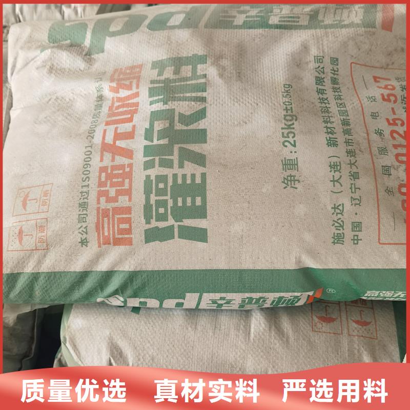自密实灌浆料报价