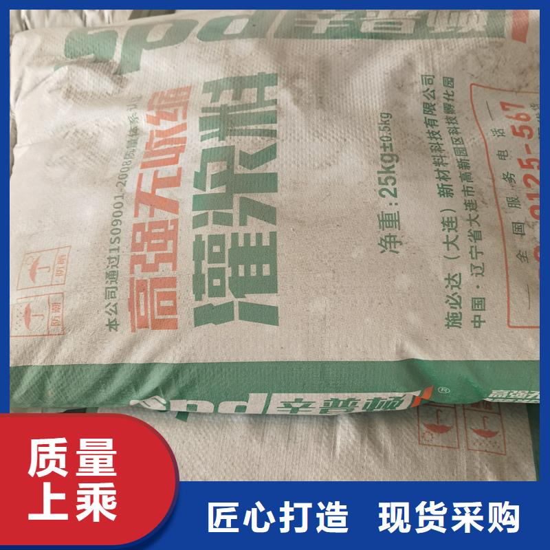 早高强灌浆料工厂直销