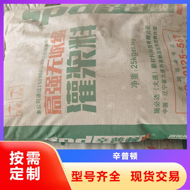 高强无收缩灌浆料供应商