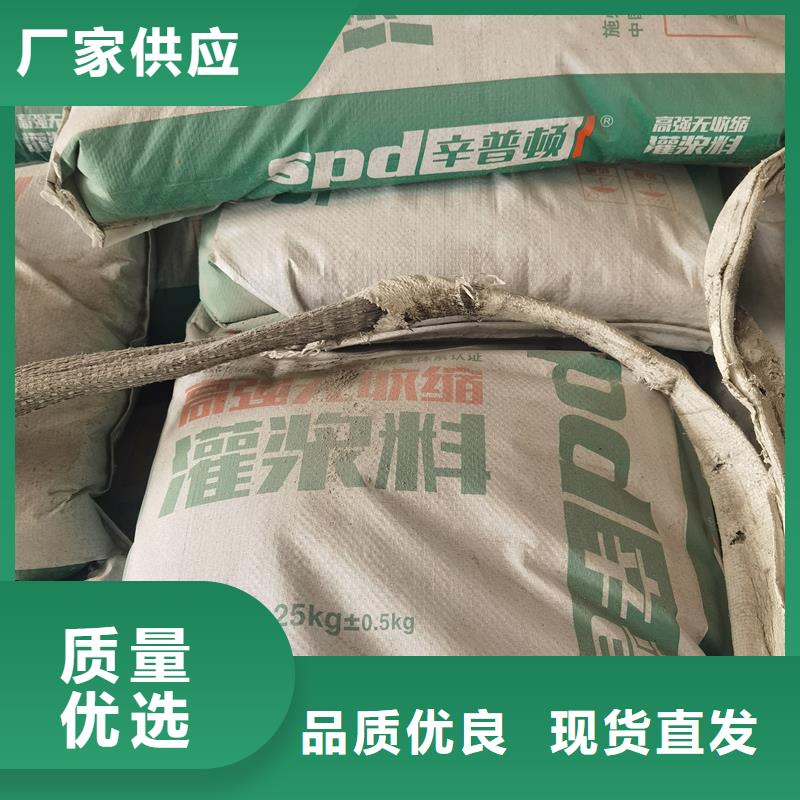 加固灌浆料厂家供应