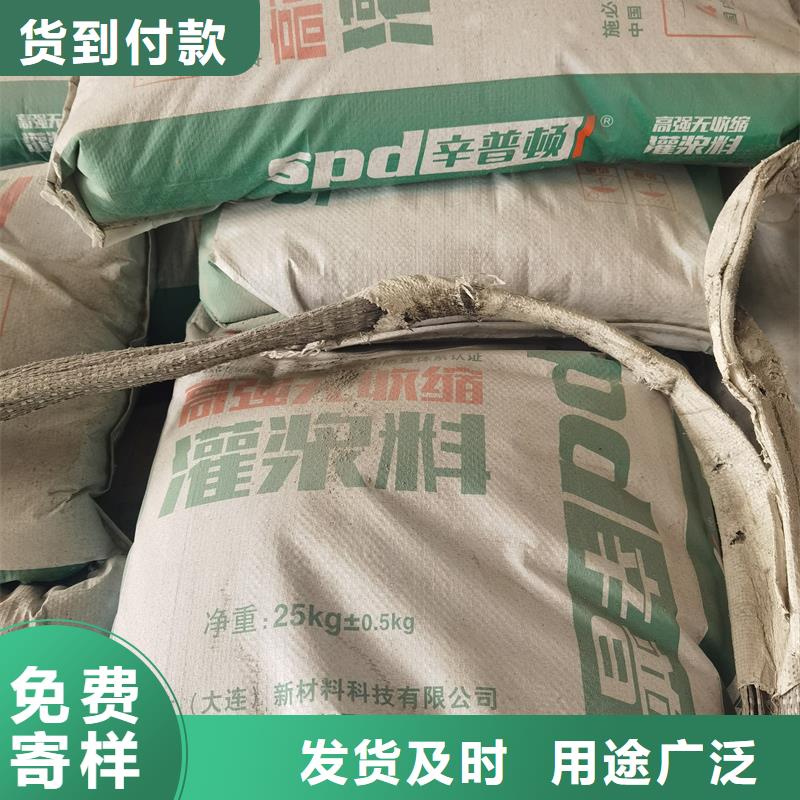 CGM灌浆料价格公道