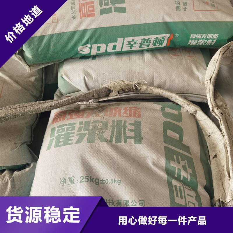 加固型灌浆料实力厂家