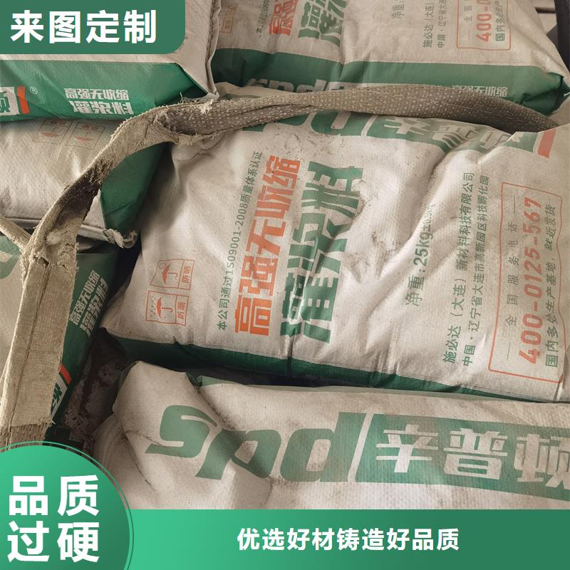 风电灌浆料现货直供
