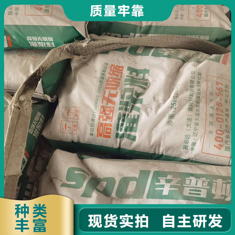 高强微膨胀灌浆料生产厂家