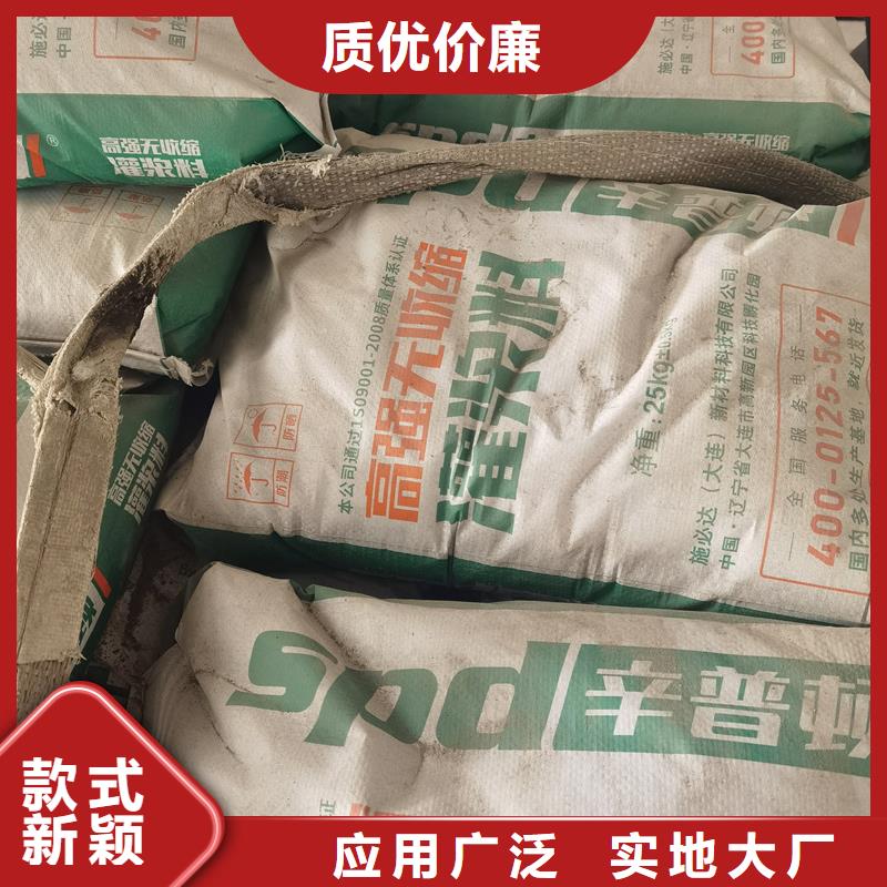 水泥基灌浆料性价比高