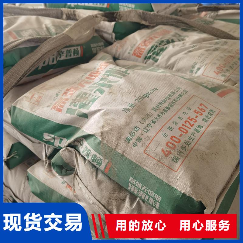 设备安装灌浆料本地厂家
