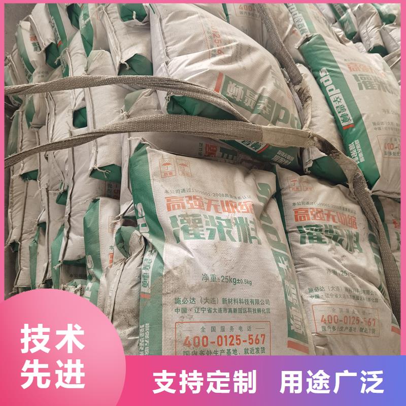 设备底座灌浆料现货齐全