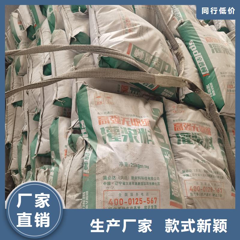 通用灌浆料型号齐全
