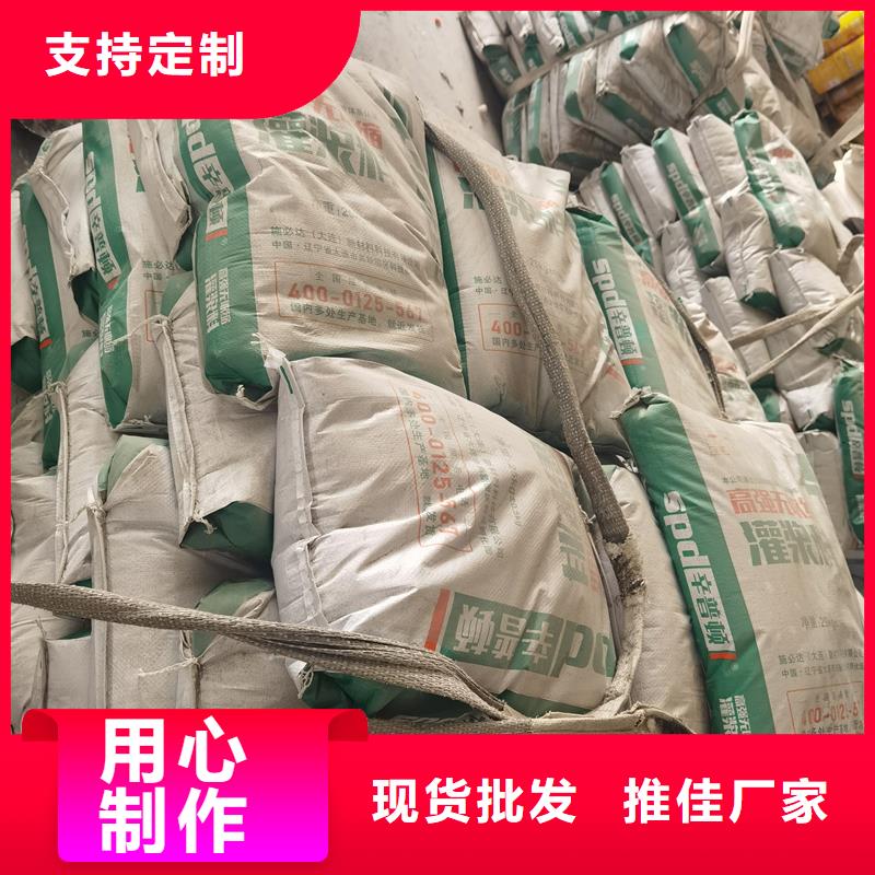 C80灌浆料性价比高