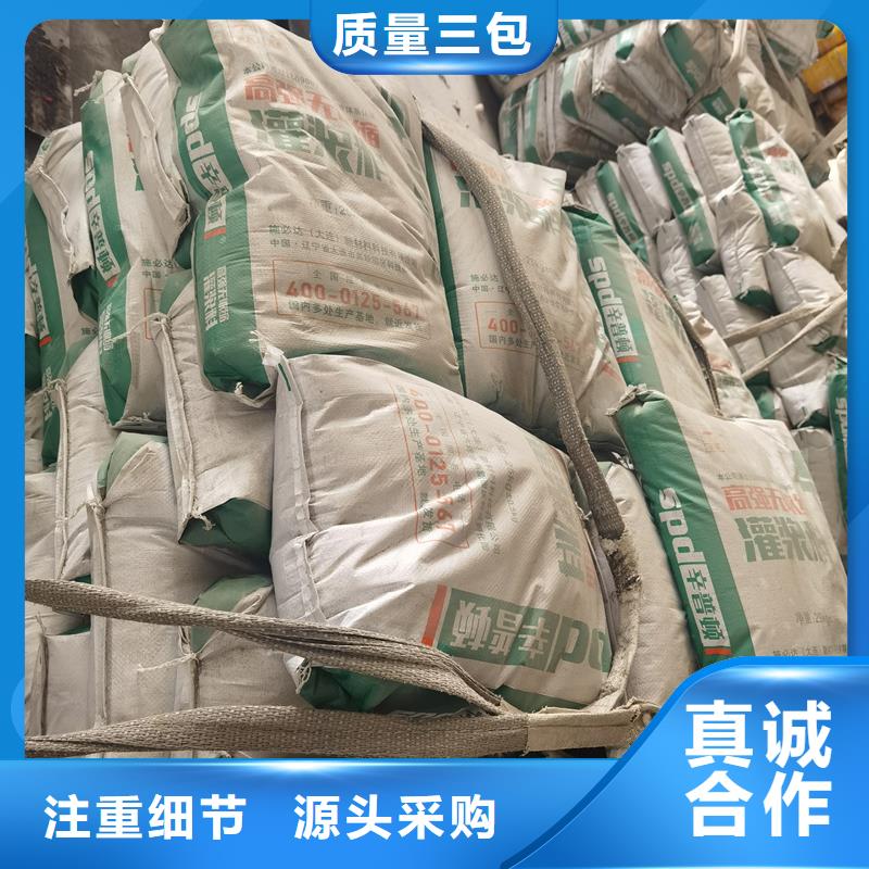 设备安装灌浆料型号齐全