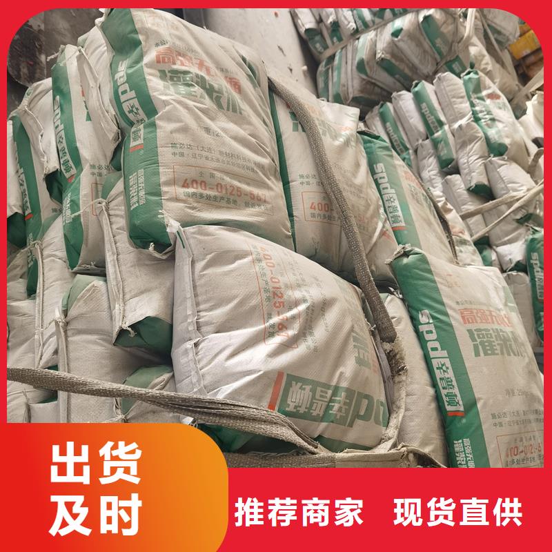 高强无收缩灌浆料生产厂家