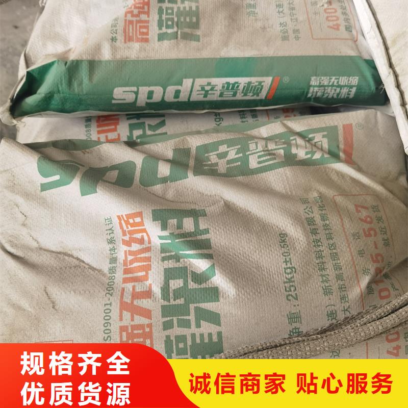 高强无收缩灌浆料产品介绍
