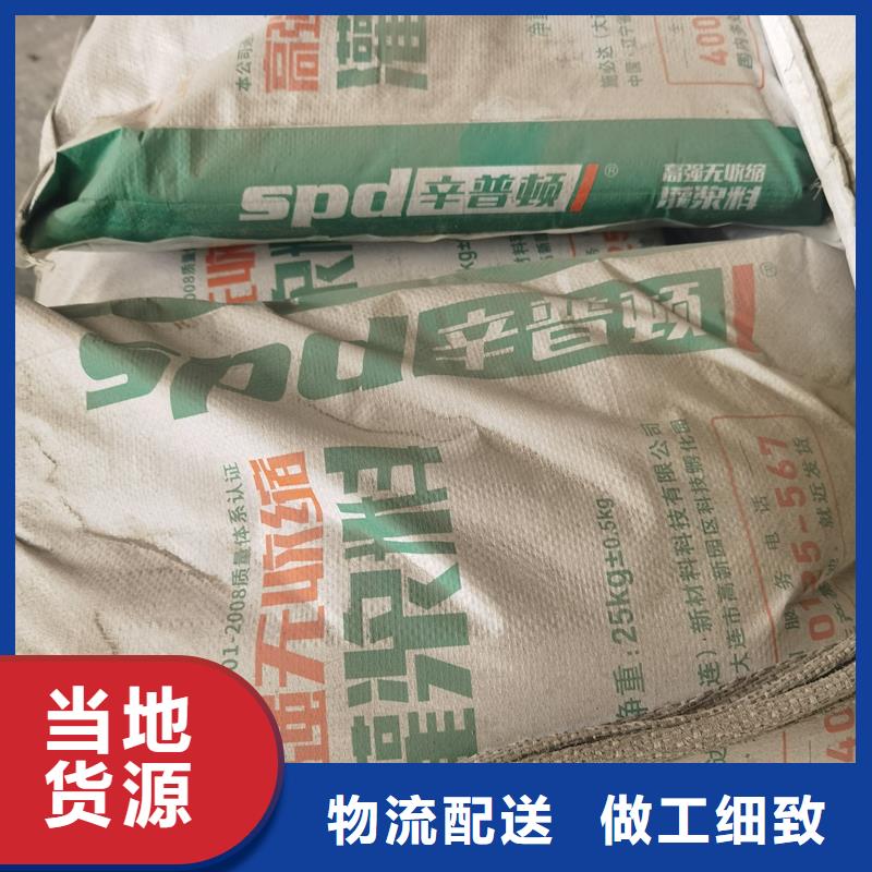 C60灌浆料厂家现货