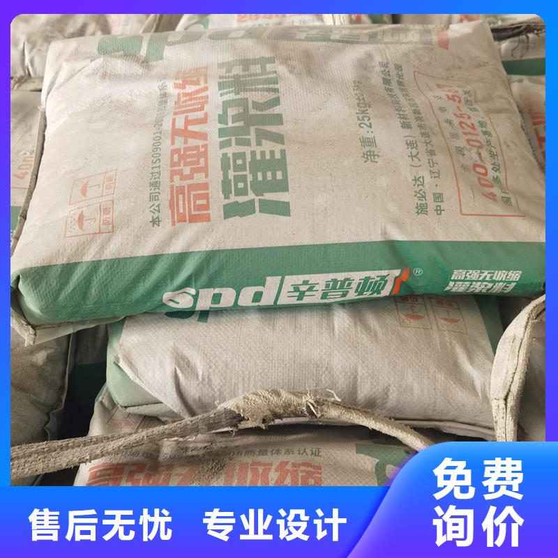 早强灌浆料现货供应