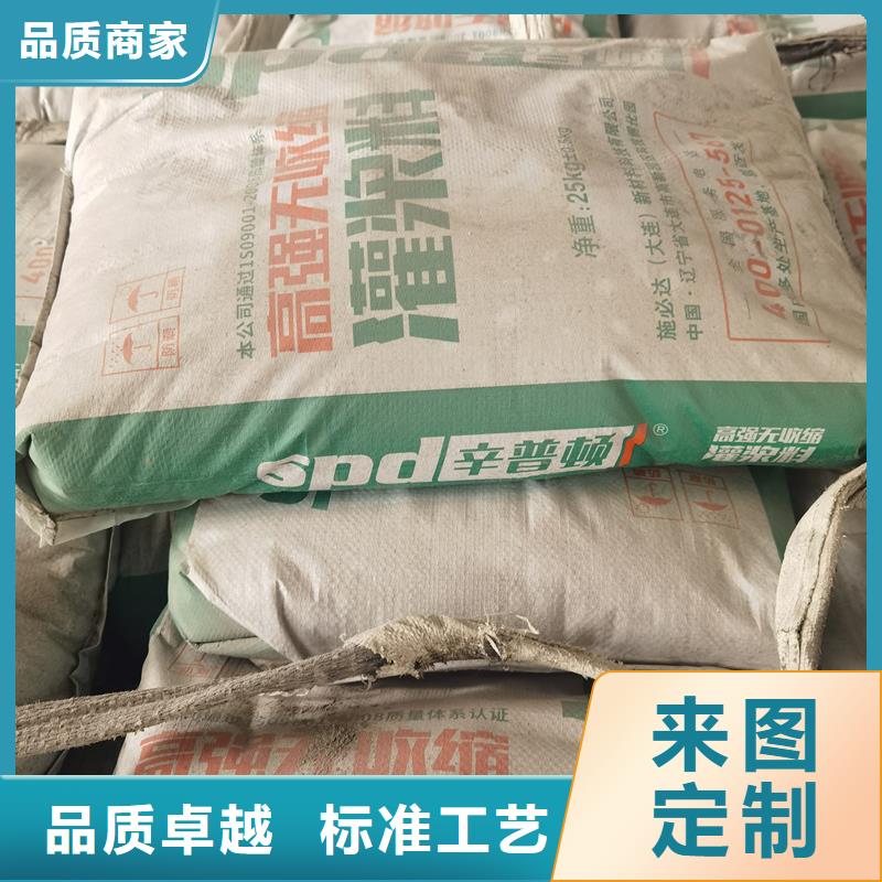 水泥基自密实灌浆料品质保证