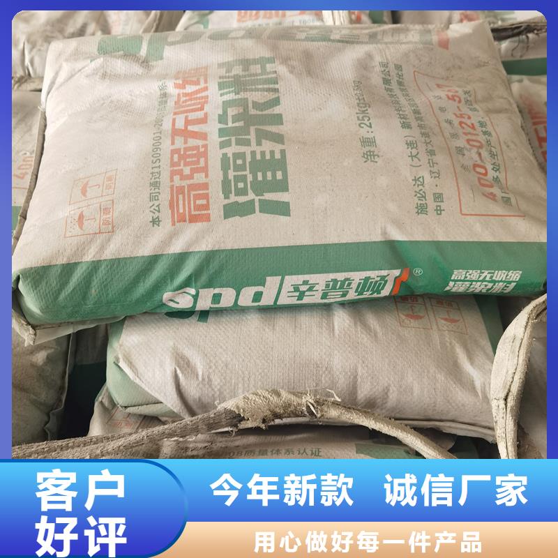 CGM系列灌浆料正规厂家