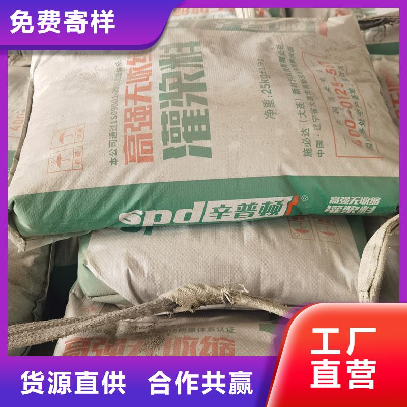 加固型灌浆料价格