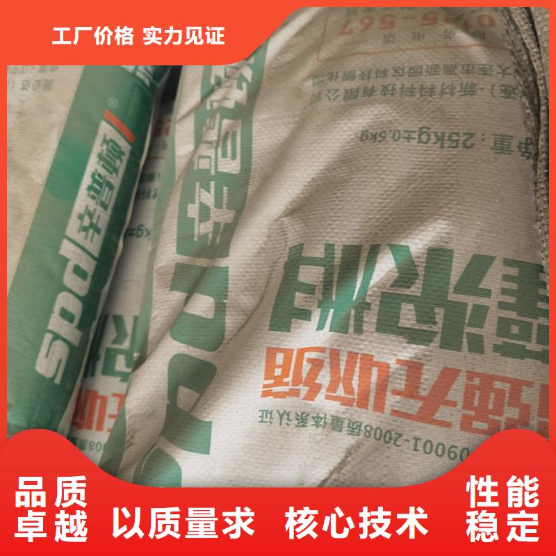 灌浆料价格实惠
