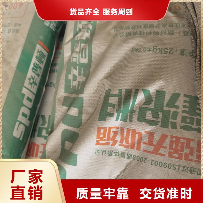 灌浆料工厂直销