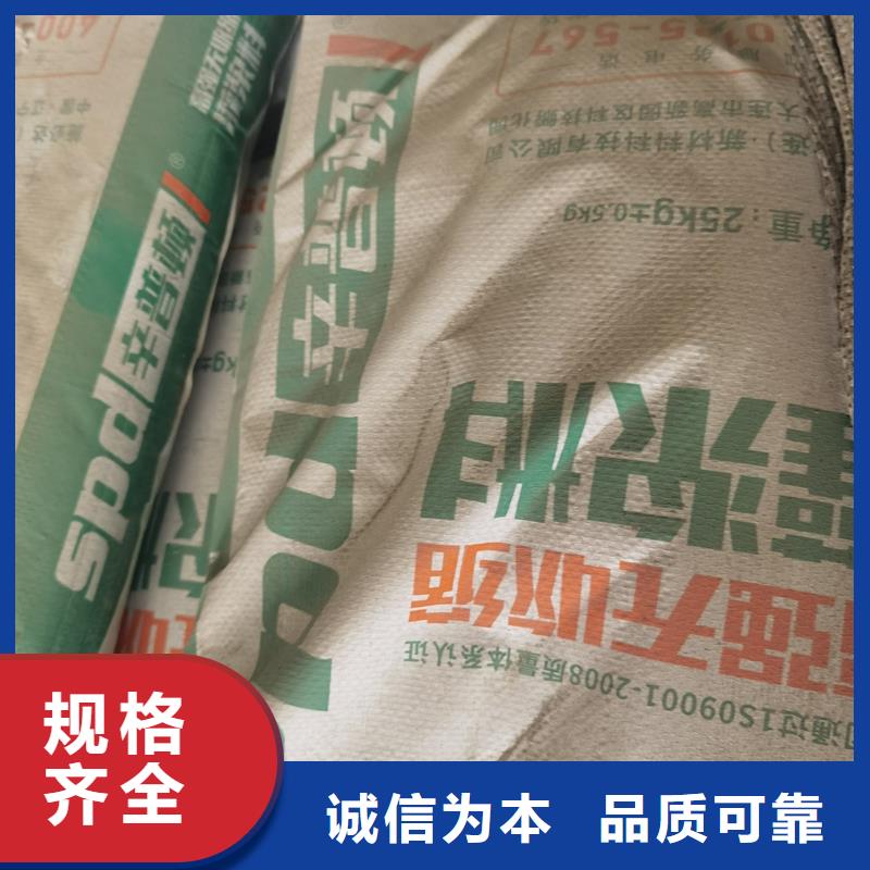 设备基础灌浆料工厂直销