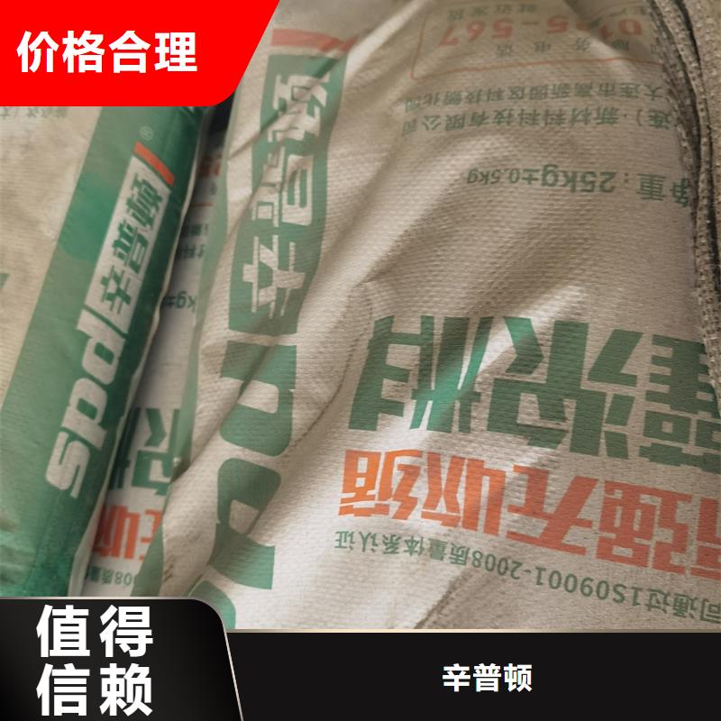 水泥基灌浆料货源充足