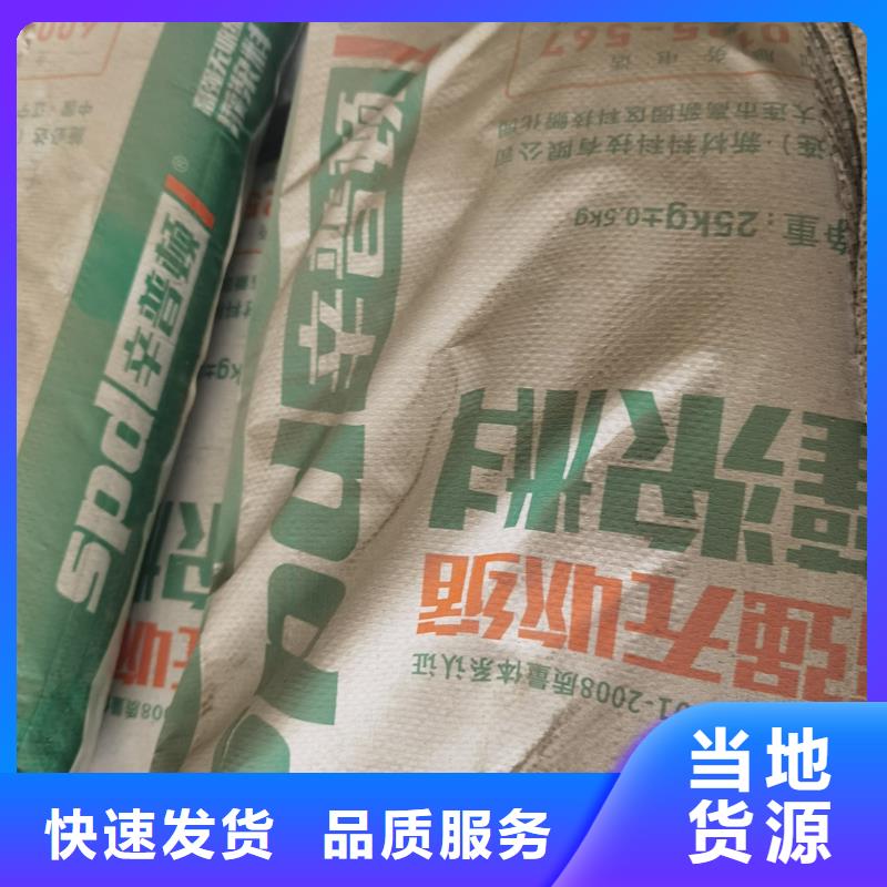 机械地脚螺栓灌浆料报价
