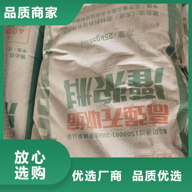 加固型灌浆料实力厂家