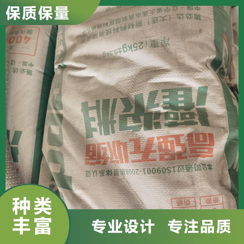 CGM系列灌浆料供应商