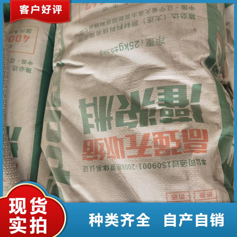 CGM灌浆料零售