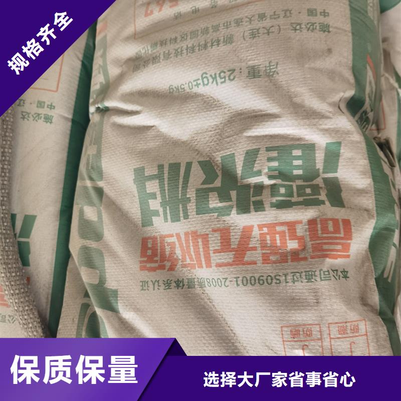 CGM型灌浆料产品介绍