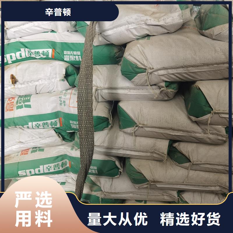 设备基础灌浆料现货充足