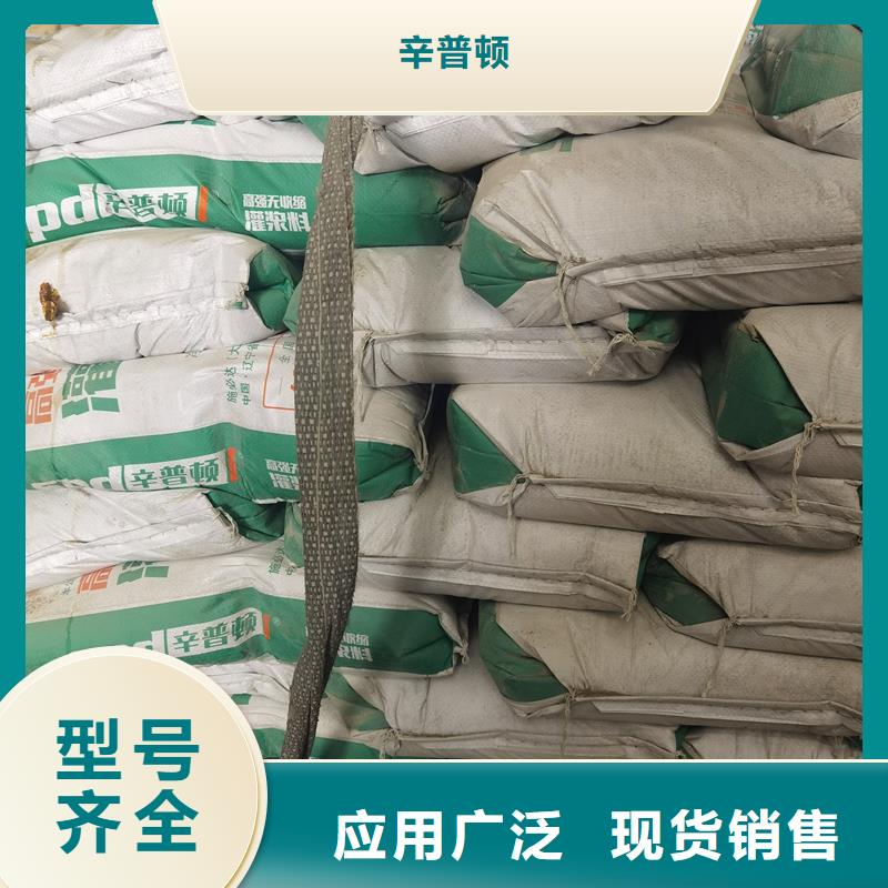高强无收缩灌浆料全国配送