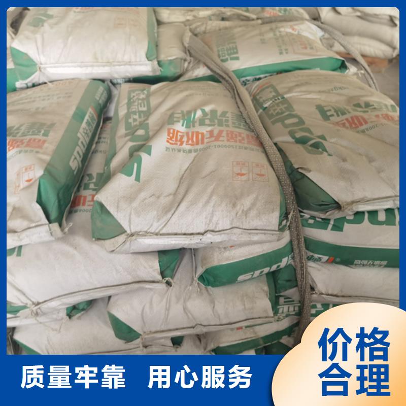 设备基础灌浆料公司