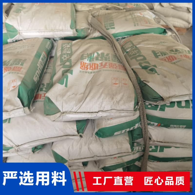自密实灌浆料报价