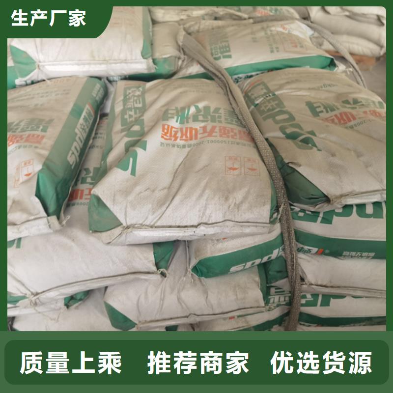 防冻灌浆料批发